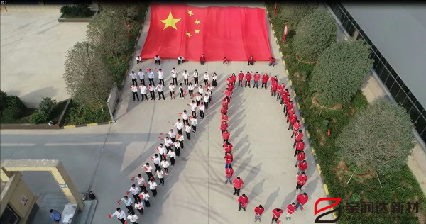 寶潤(rùn)達(dá)聚氨酯夾芯板