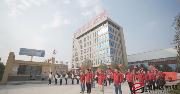 寶潤(rùn)達(dá)聚氨酯夾芯板