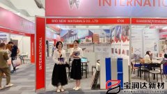 3.16-3.19寶潤(rùn)達(dá)菲律賓展會(huì)，秀出風(fēng)采！